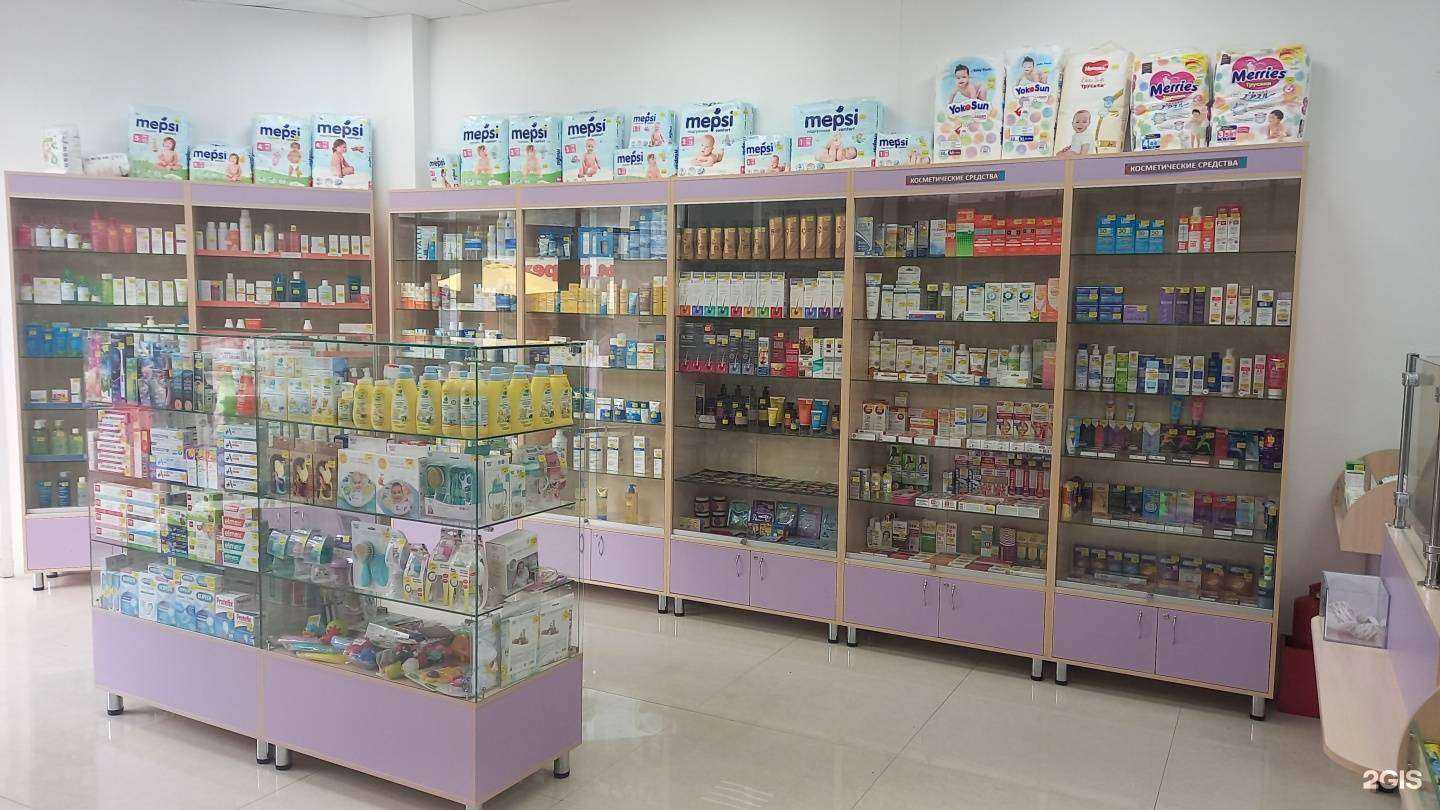 Отзывы на компанию Я+аптека в г. Новосибирск c фото