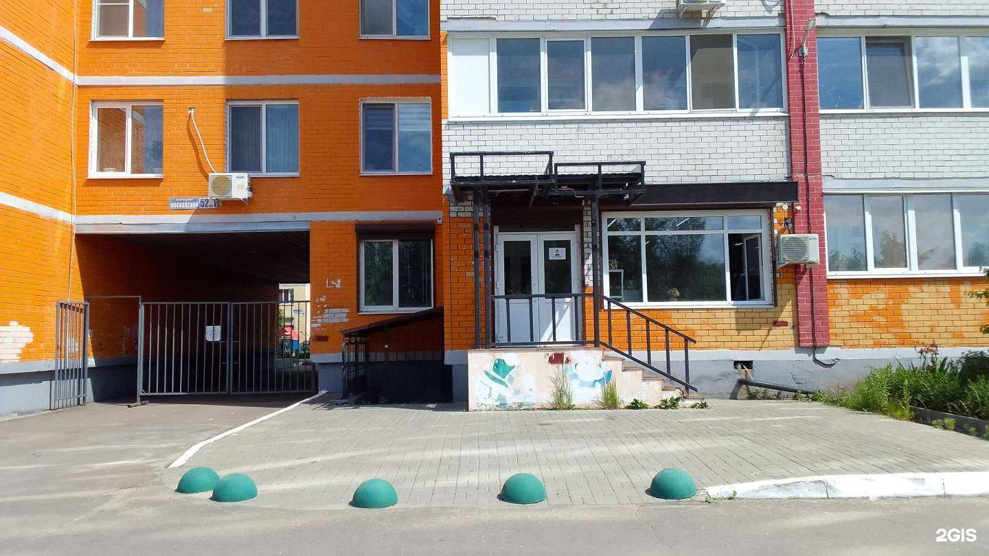 Отзывы на компанию Студия красоты в г. Брянск c фото