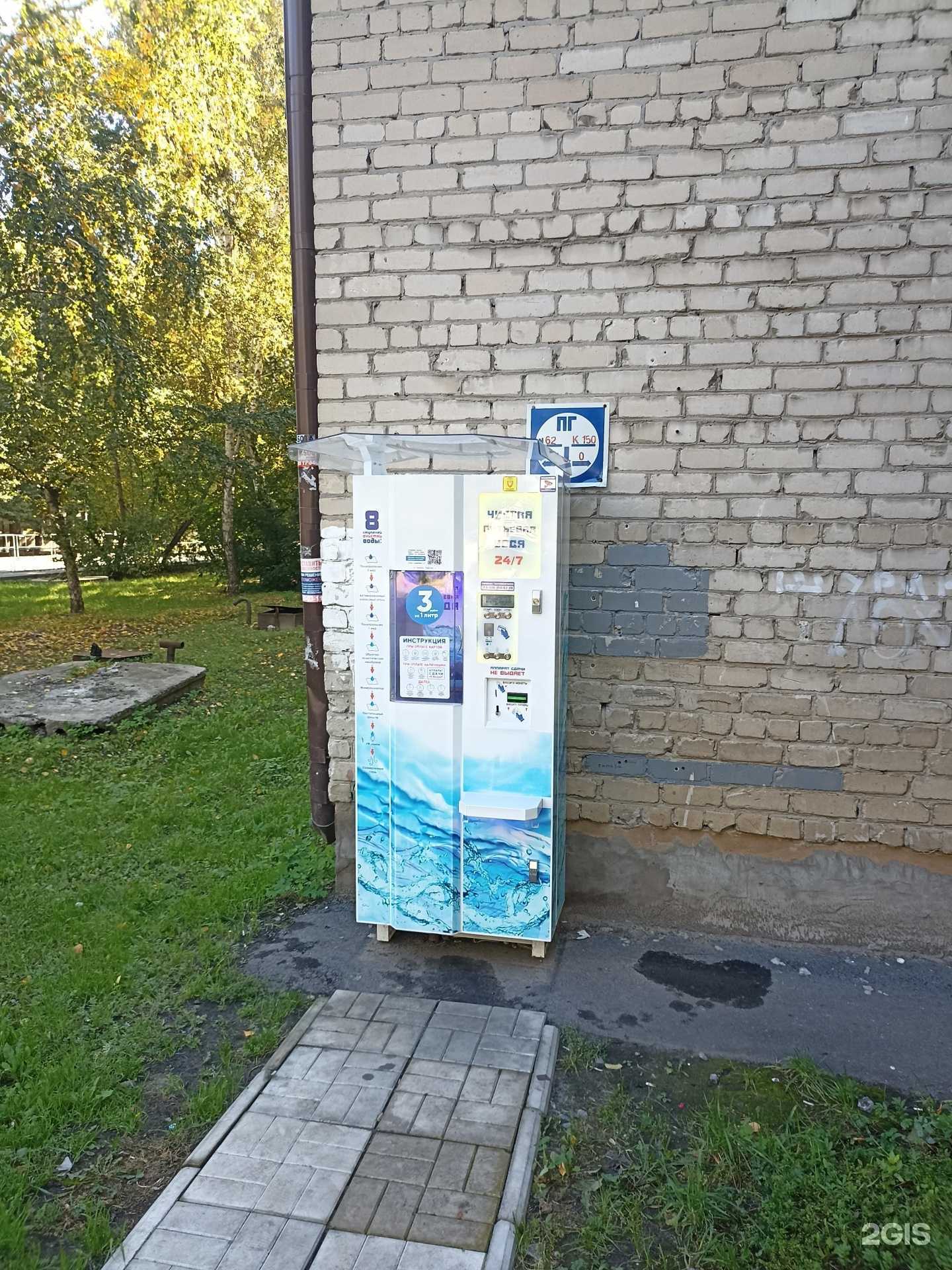 Отзывы на компанию Айсберг в Тюмени c фото