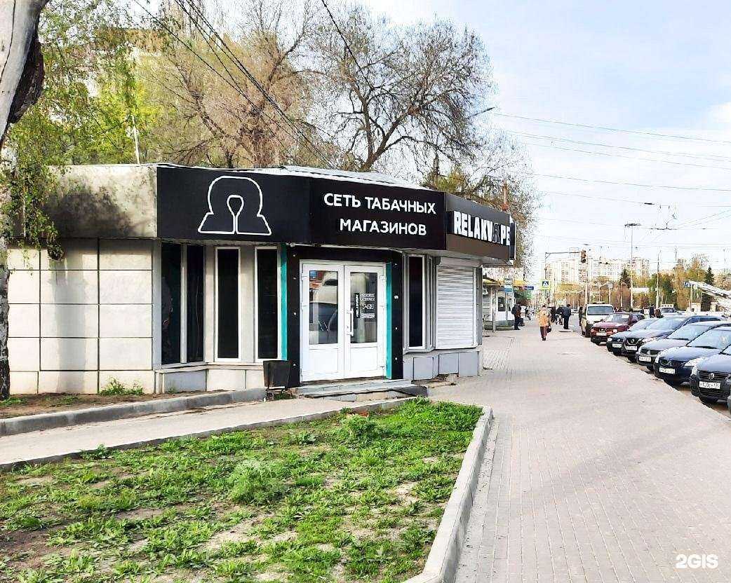 Отзывы на компанию RELAXVAPE в г. Воронеж c фото