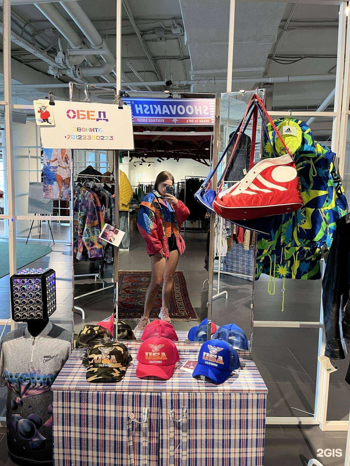 Отзывы на компанию Шувакиш в Екатеринбурге c фото