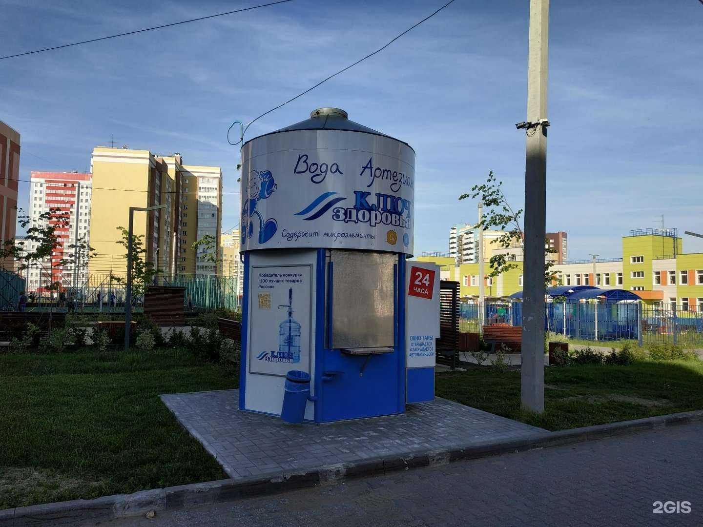 Отзывы на компанию Ключ здоровья в Кирове c фото