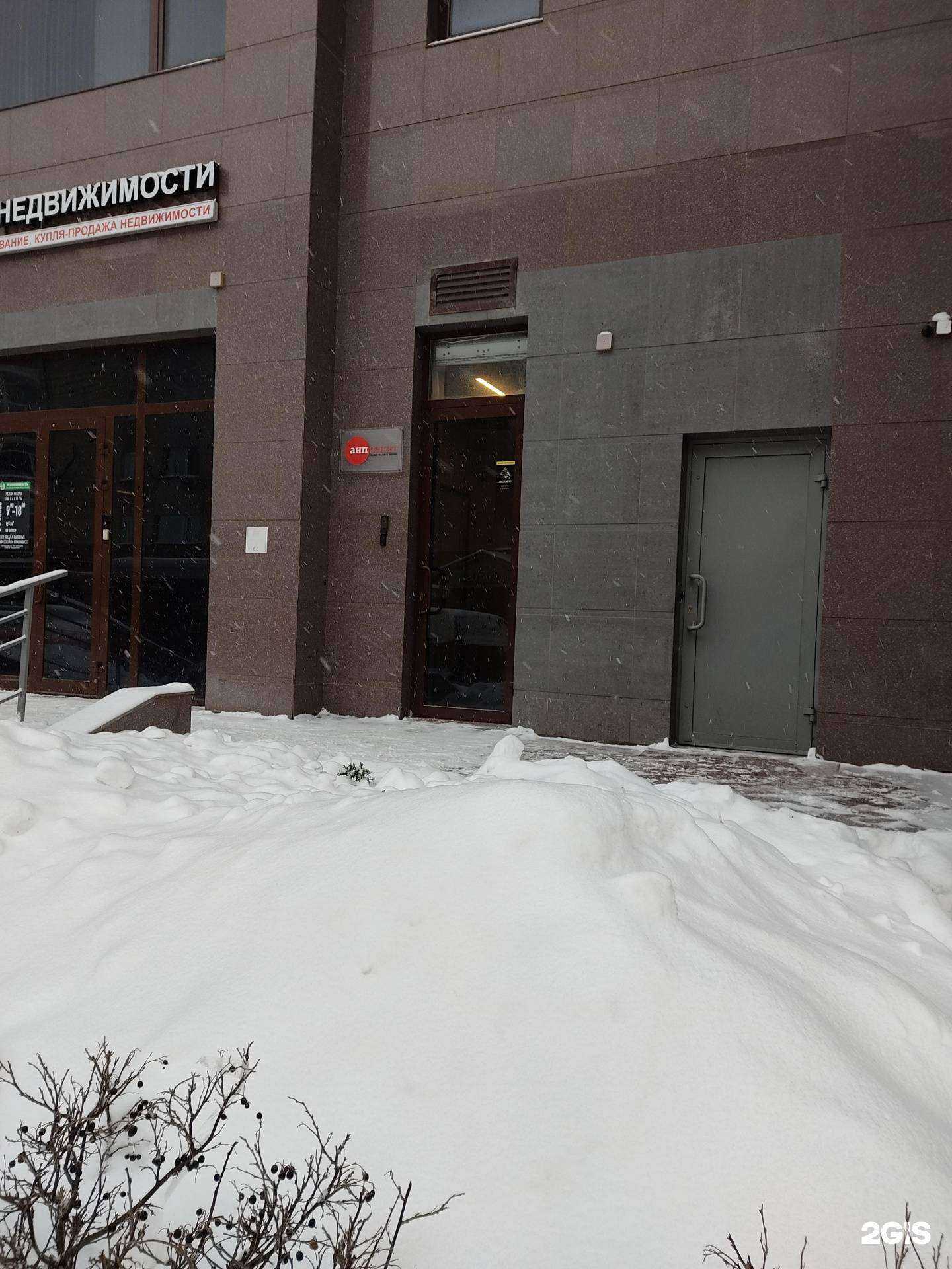 Отзывы на компанию Анп Зенит в г. Казань c фото