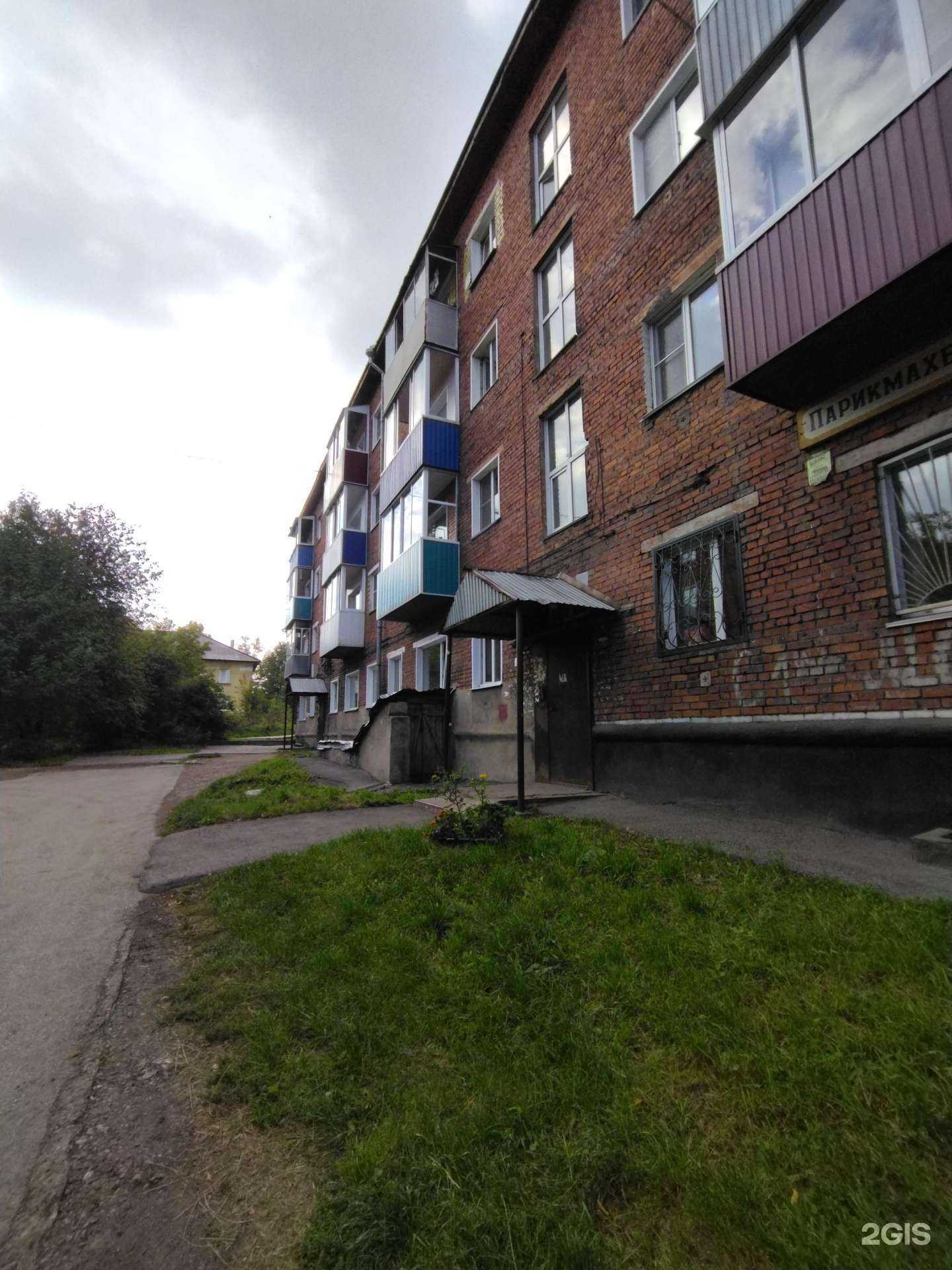 Отзывы на компанию Любава в Киселёвске c фото - фотография 2 из 2