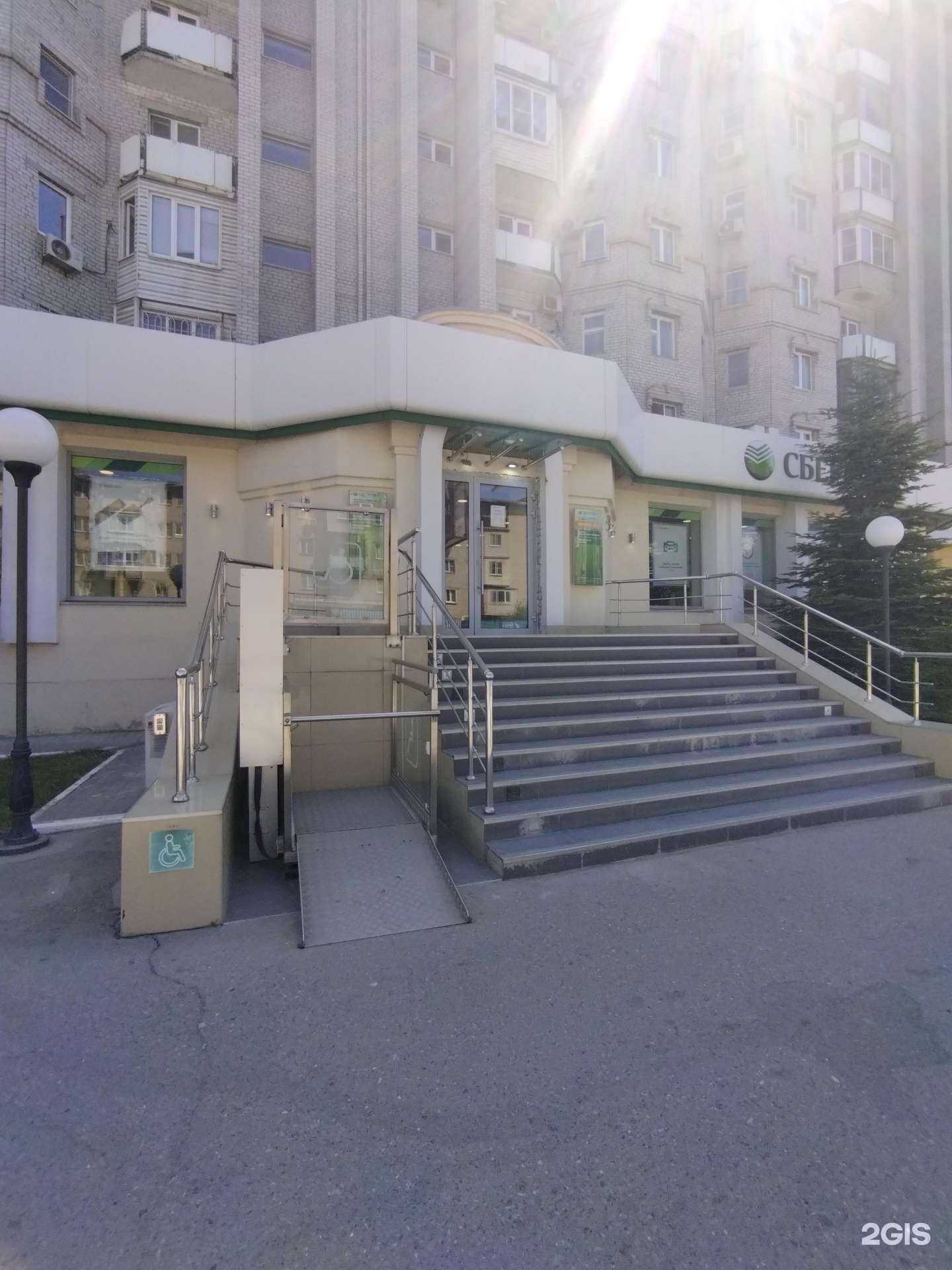 Отзывы на компанию СберБанк в г. Астрахань c фото