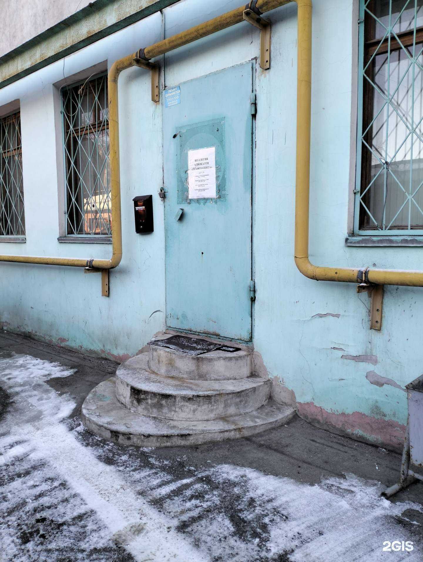 Отзывы на компанию Правозащита в Волгограде c фото