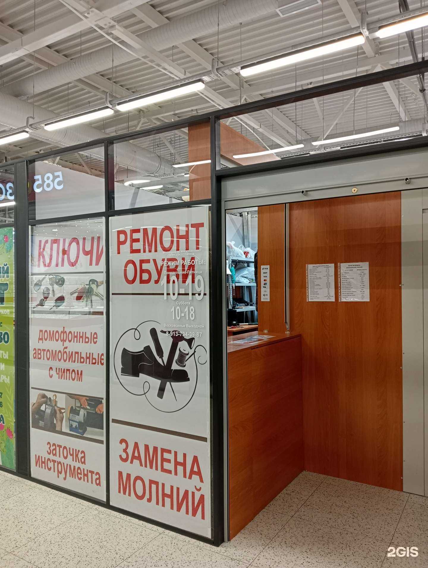 Отзывы на компанию Кировский ключ в г. Новосибирск c фото