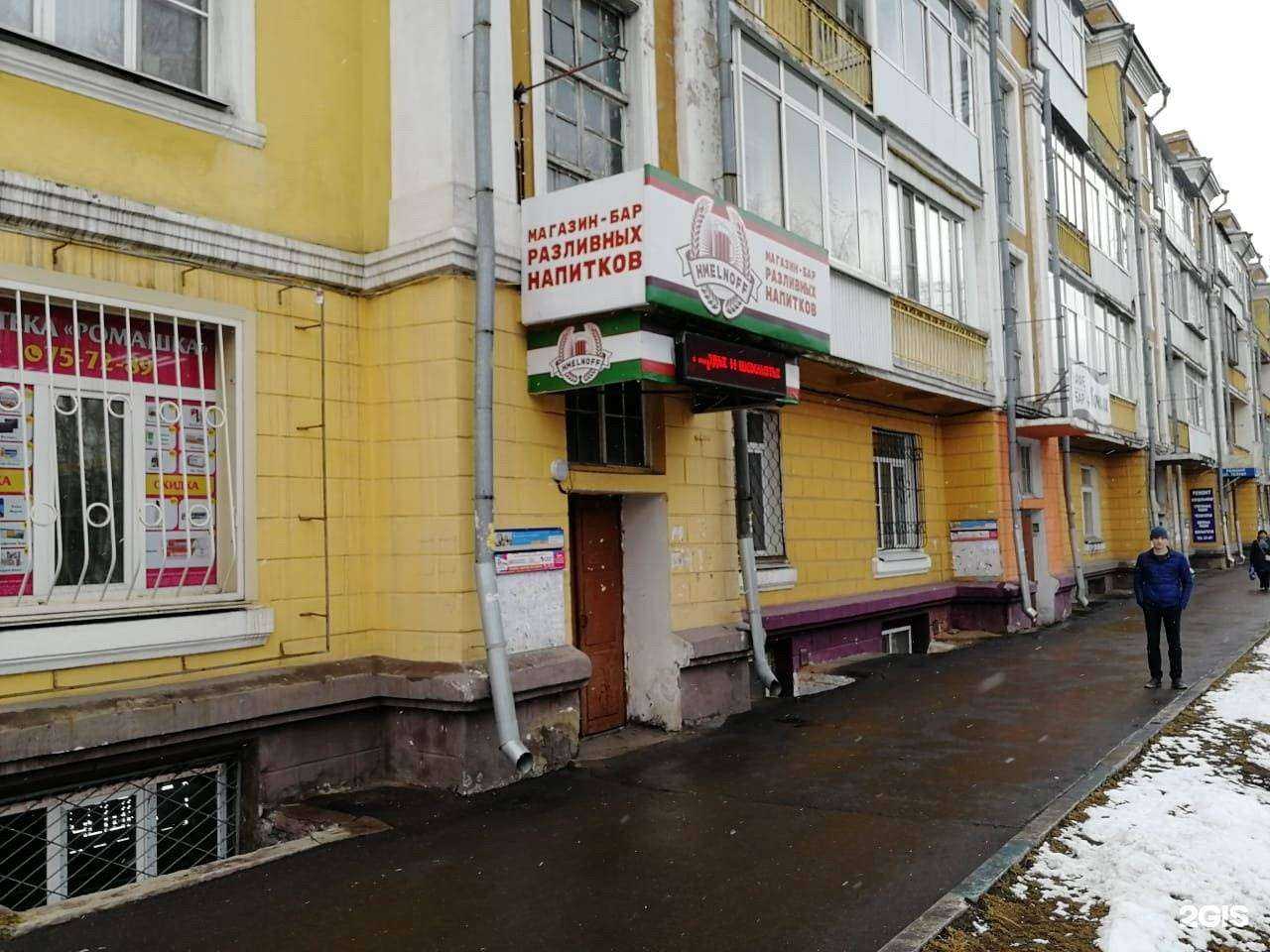 Отзывы на компанию New в Иркутске c фото - фотография 2 из 2