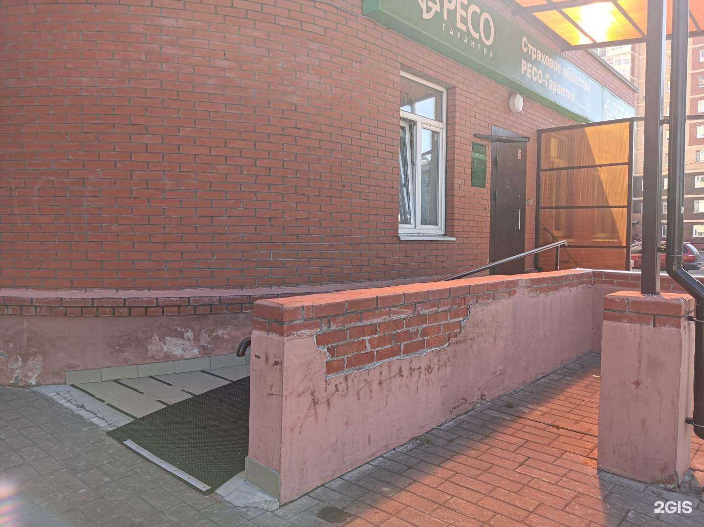 Отзывы на компанию РЕСО-гарантия в Орехово-Зуеве c фото