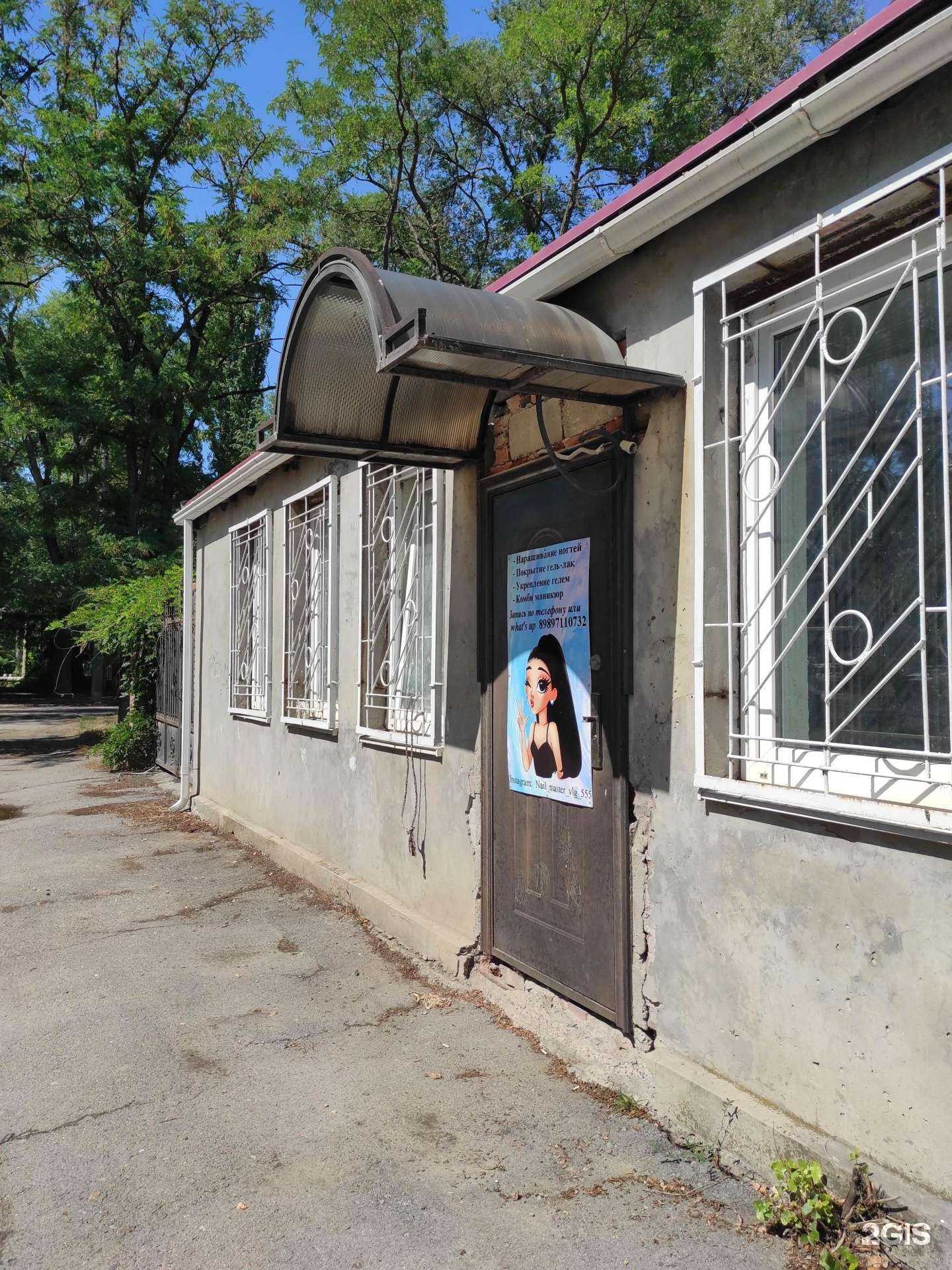 Отзывы на компанию Ногтевая студия в г. Волгодонск c фото