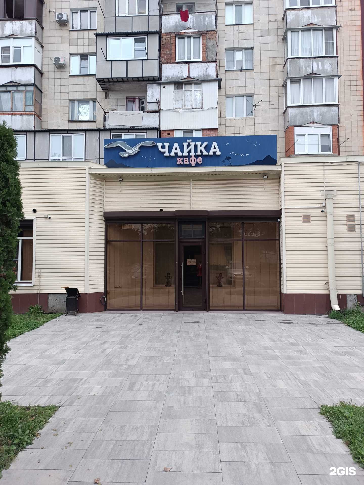 Отзывы на компанию Чайка в Нальчике c фото