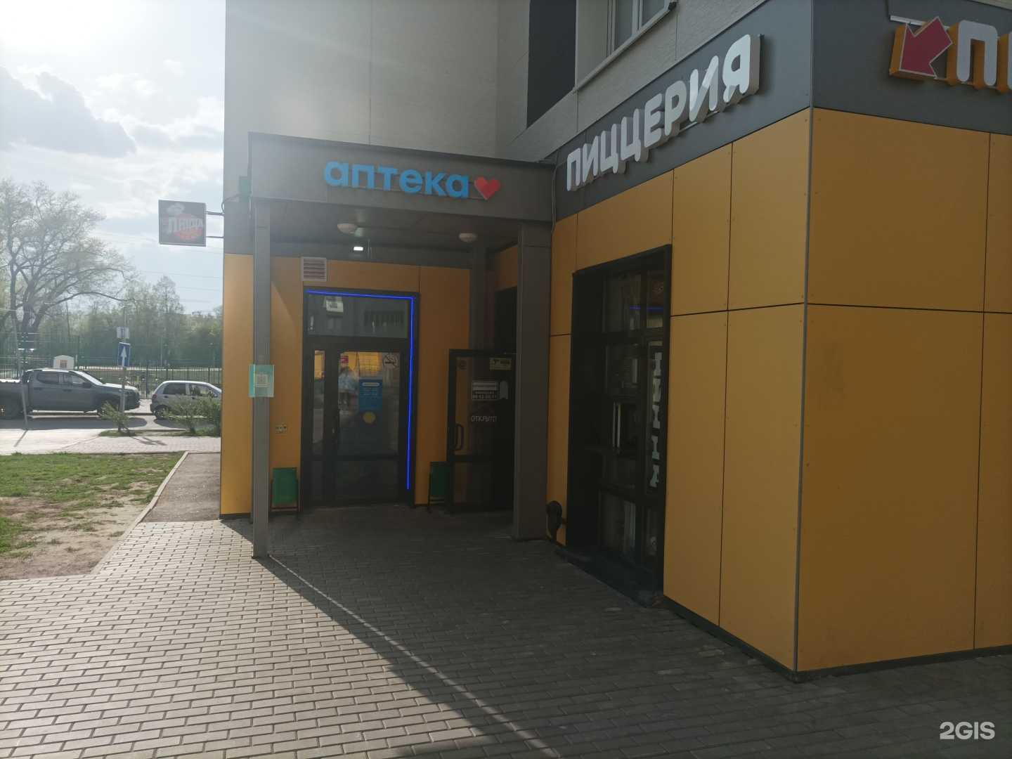 Отзывы на компанию Здравсити в Долгопрудном c фото