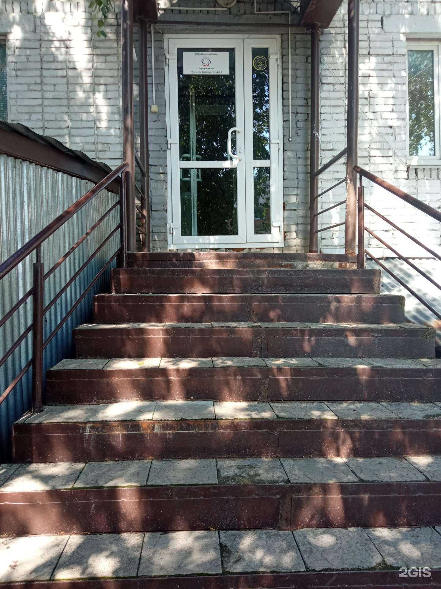 Отзывы на компанию АгроОпт в Пензе c фото