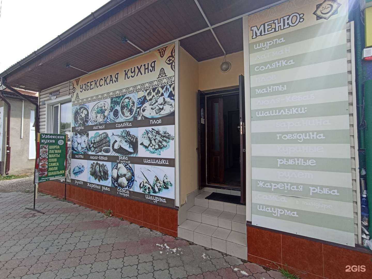 Отзывы на компанию Ибрагим в Нальчике c фото