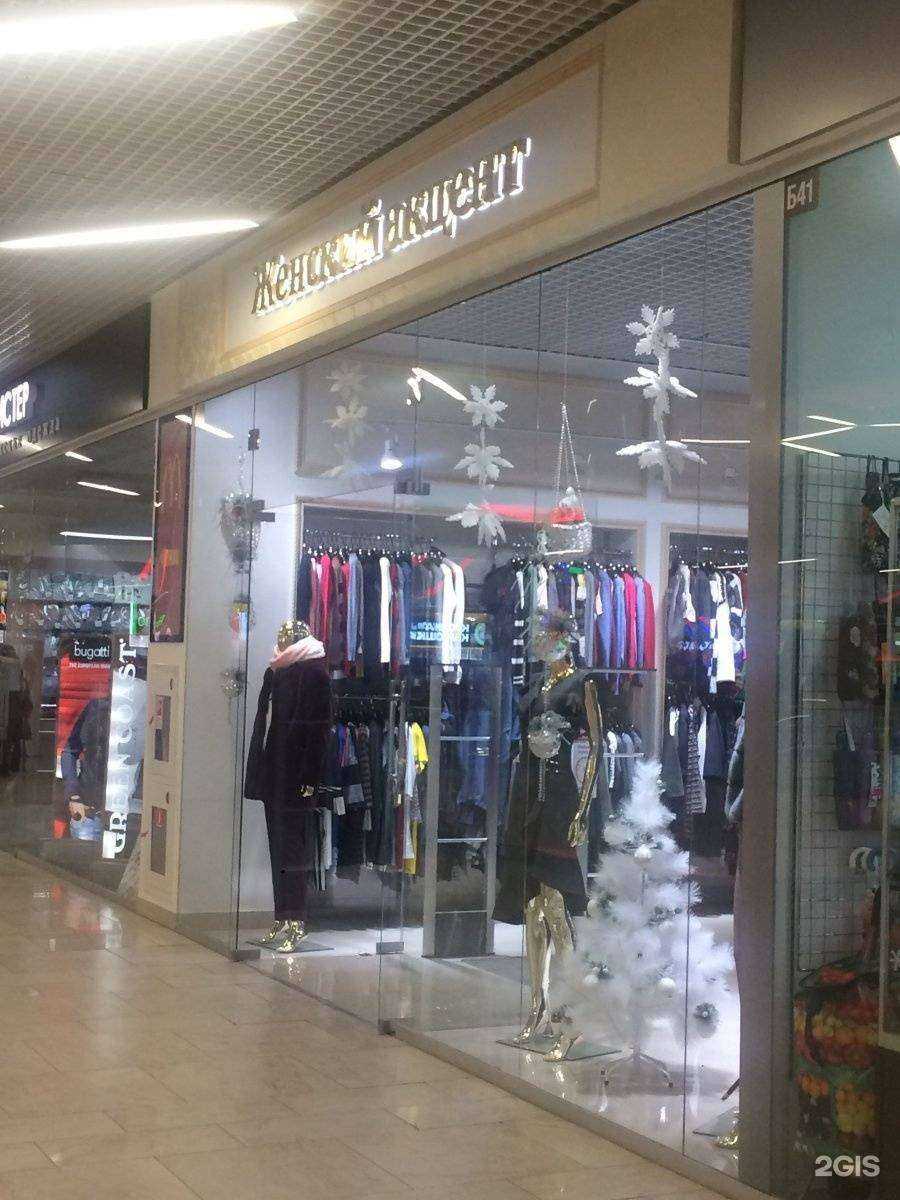 Отзывы на компанию Женский акцент в г. Тула c фото