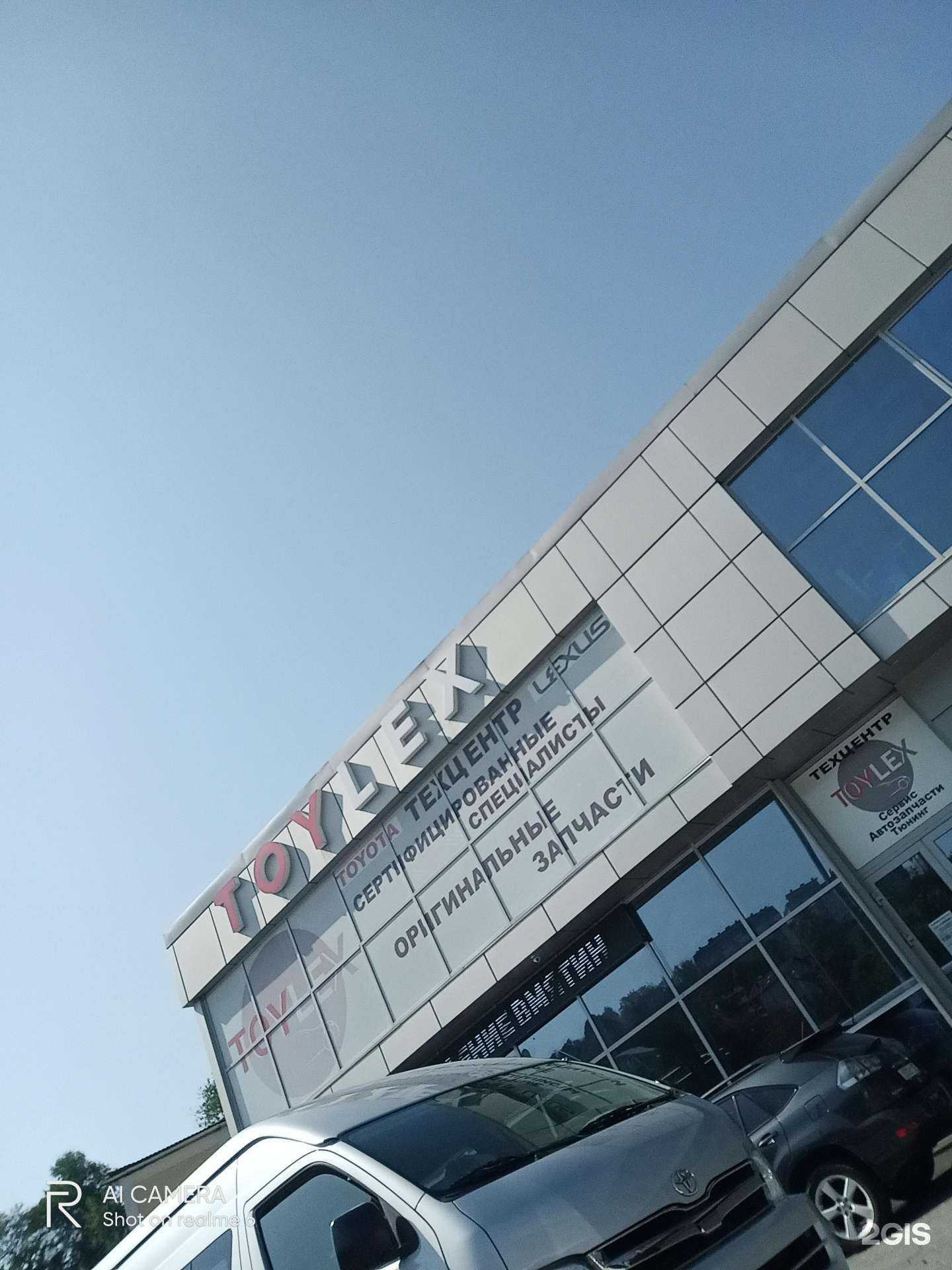 Отзывы на компанию Тойлекс в Сочи c фото - фотография 2 из 2