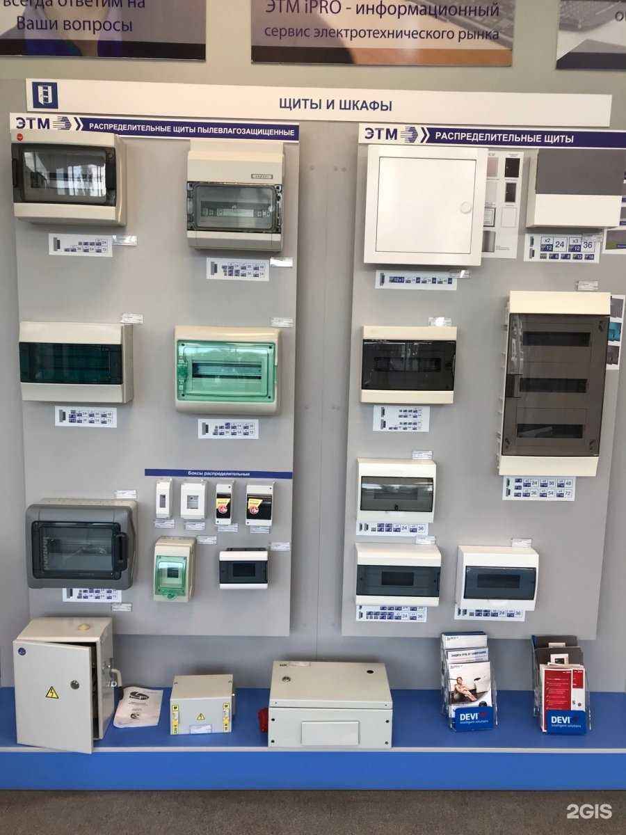 Отзывы на компанию ЭТМ в г. Пенза c фото