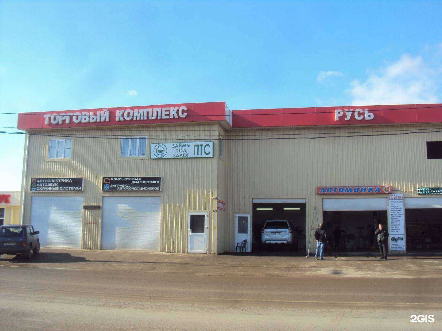 Отзывы на компанию Урал-Авточехлы в Краснодаре c фото - фотография 2 из 2