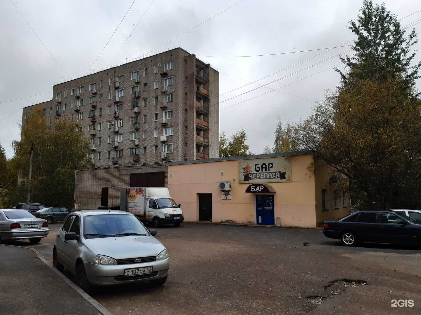 Отзывы на компанию Багира в Кирове c фото