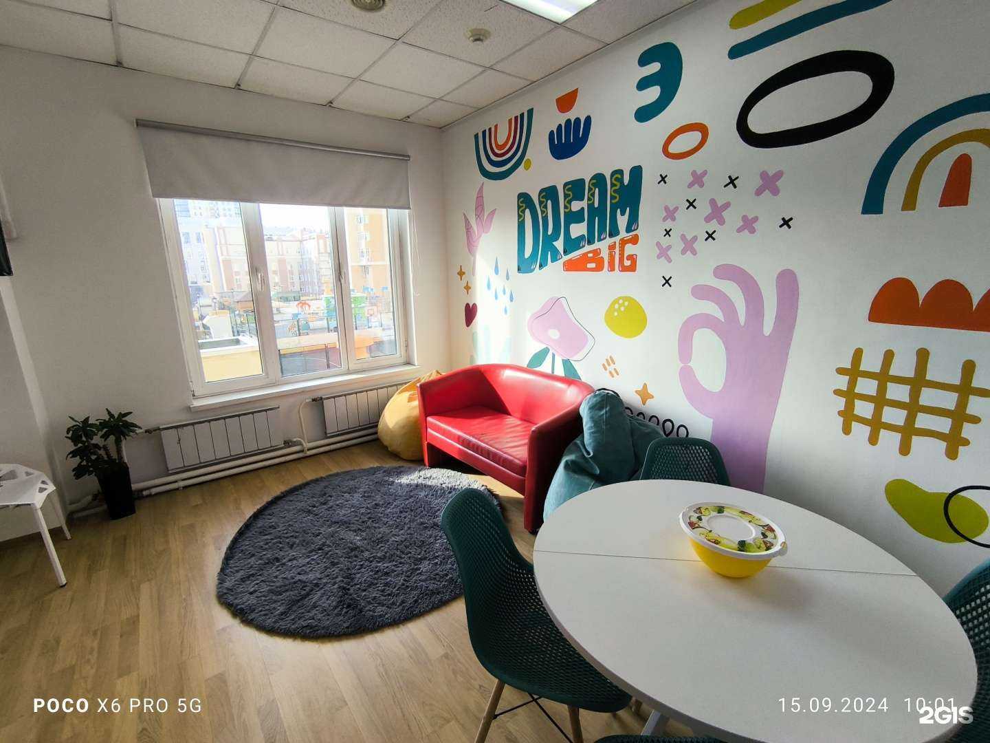 Отзывы на компанию Кодология в г. Екатеринбург c фото