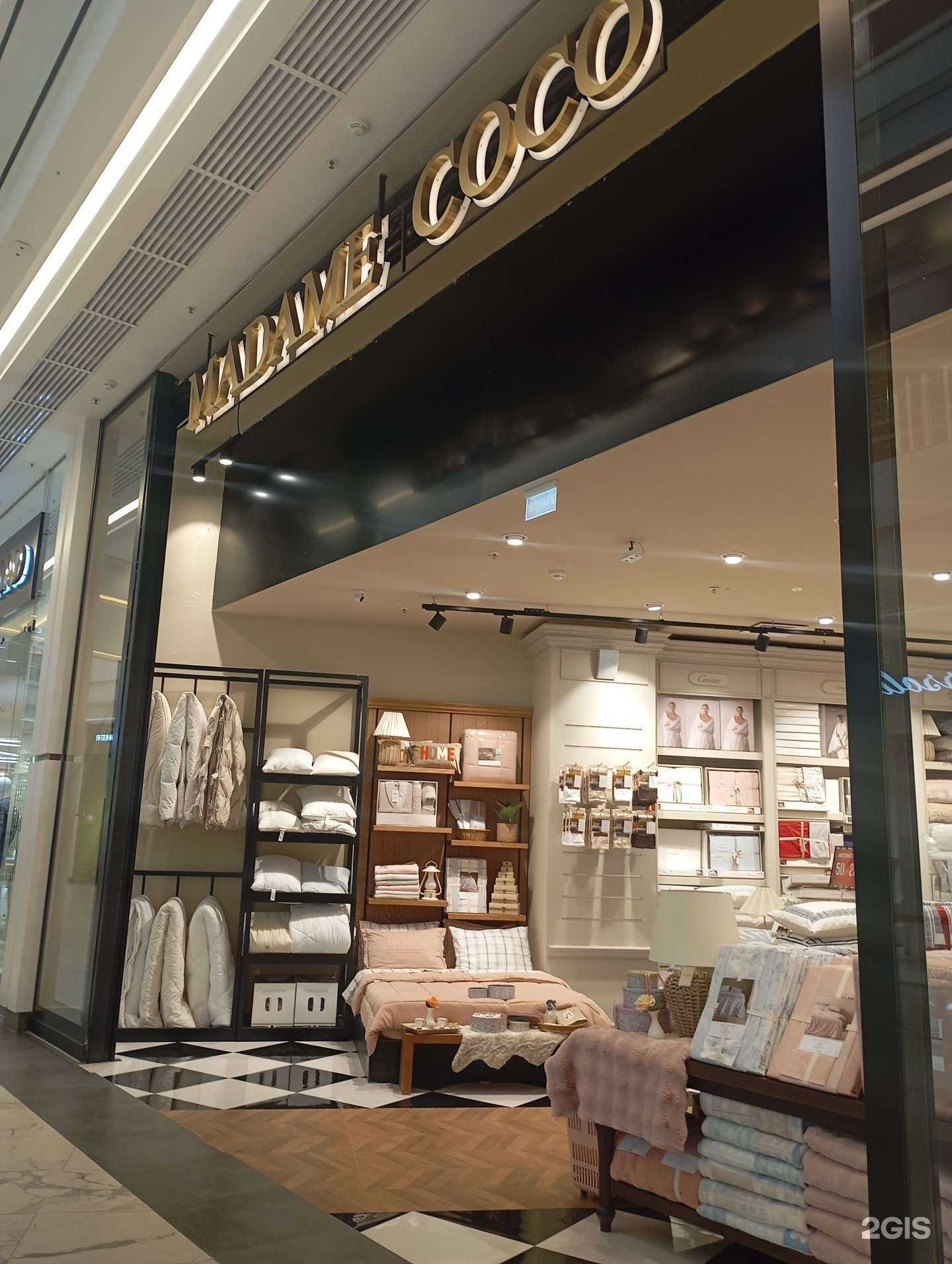 Отзывы на компанию Madame CoCo в г. Грозный c фото