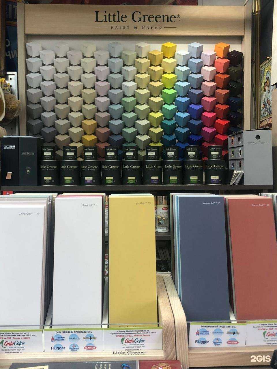 Отзывы на компанию Galacolor в Реутове c фото