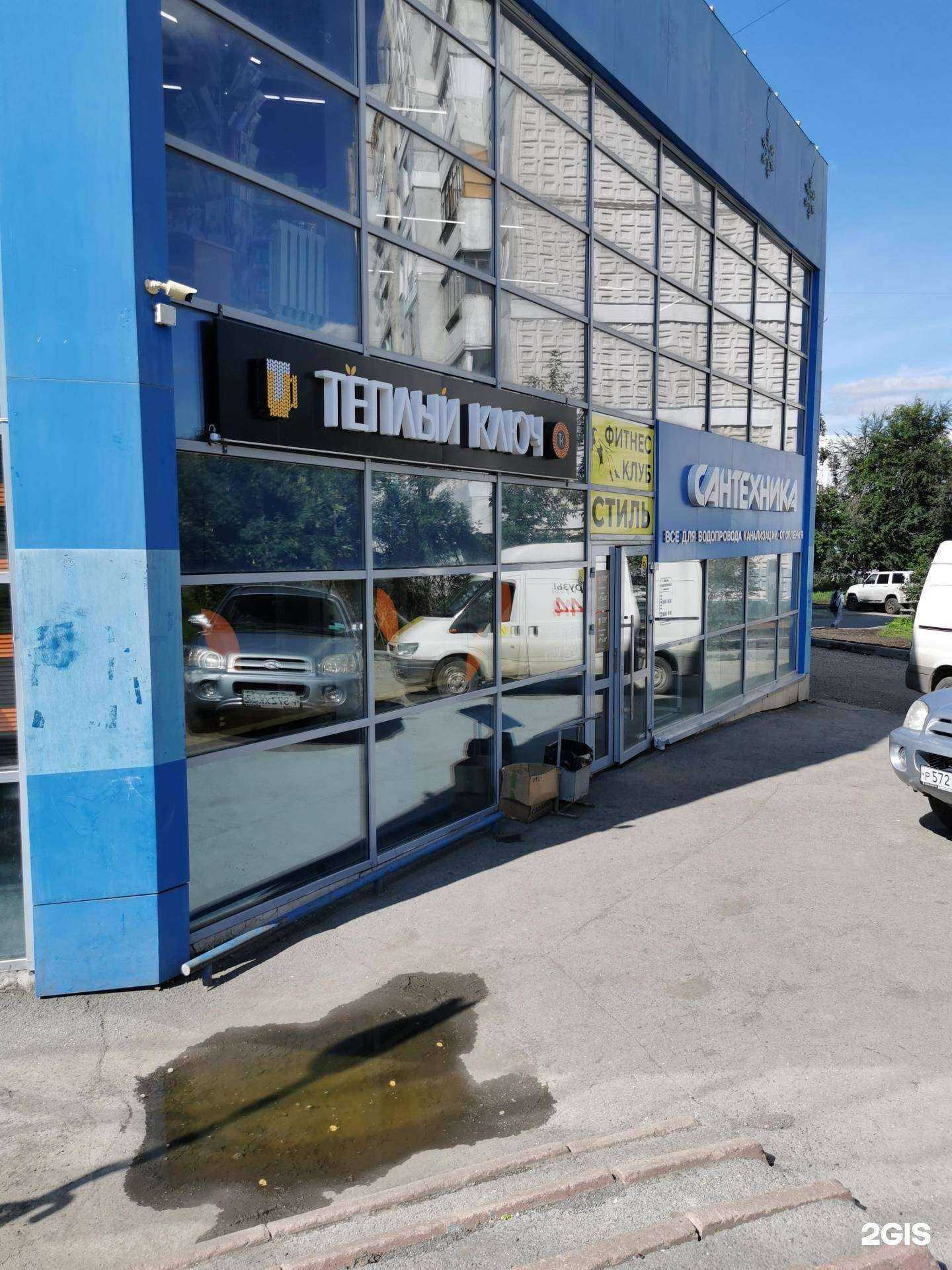 Отзывы на компанию СДМ в Кемерове c фото