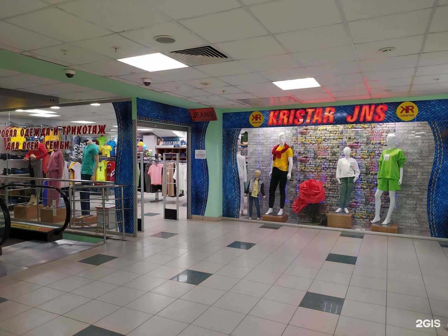 Отзывы на компанию KRISTAR JNS в Перми c фото