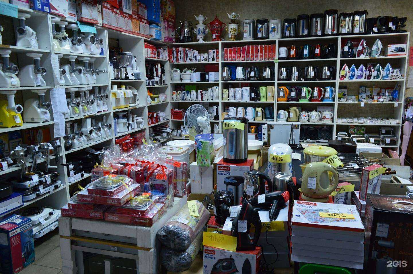 Отзывы на компанию РегионХозТорг в Калининграде c фото