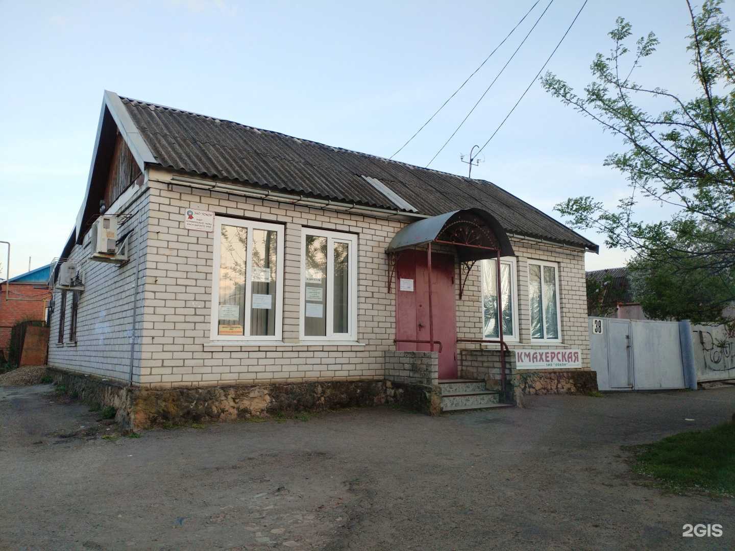 Отзывы на компанию Локон в Краснодаре c фото