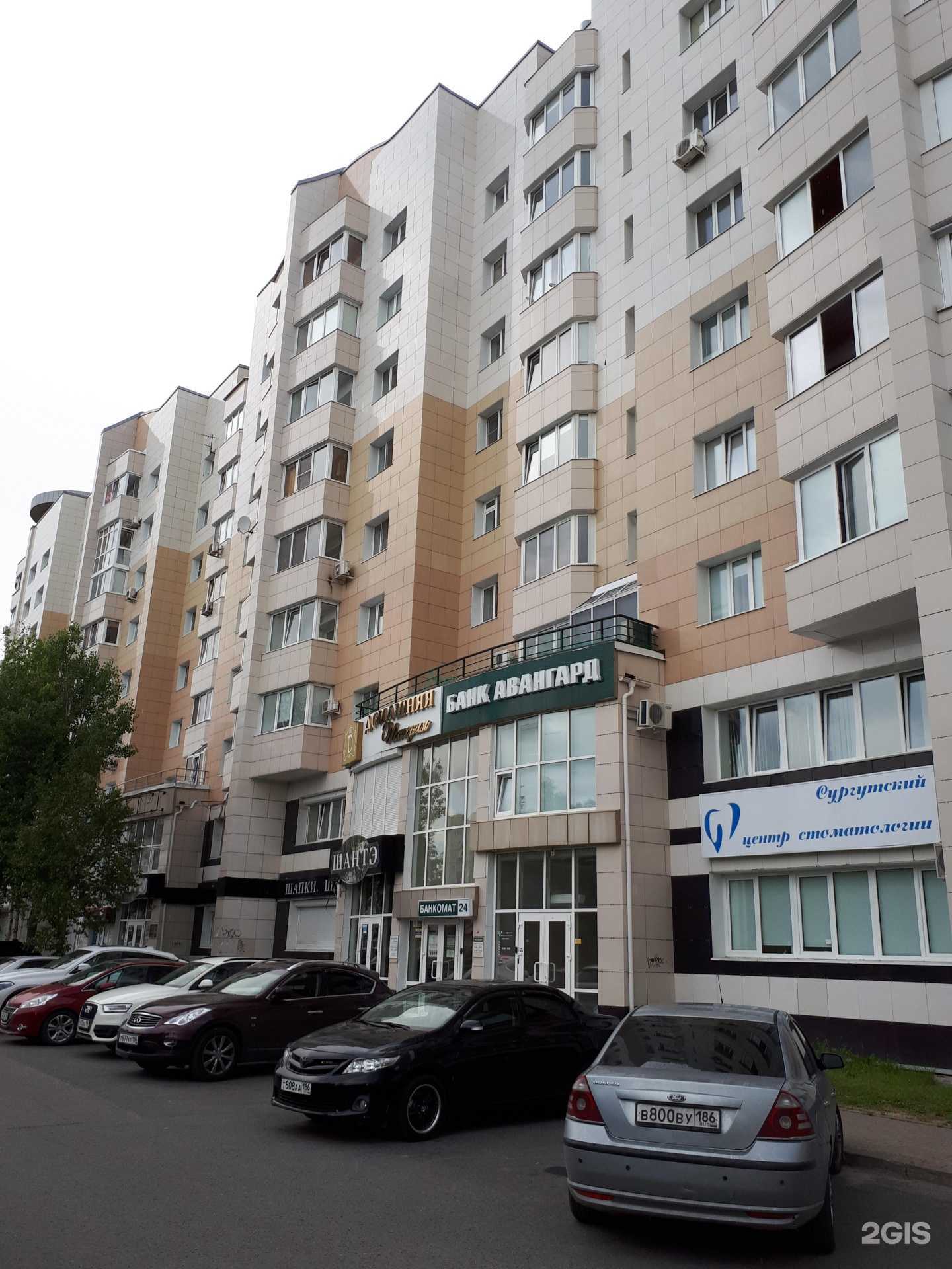 Отзывы на компанию Самолет Плюс в г. Сургут c фото