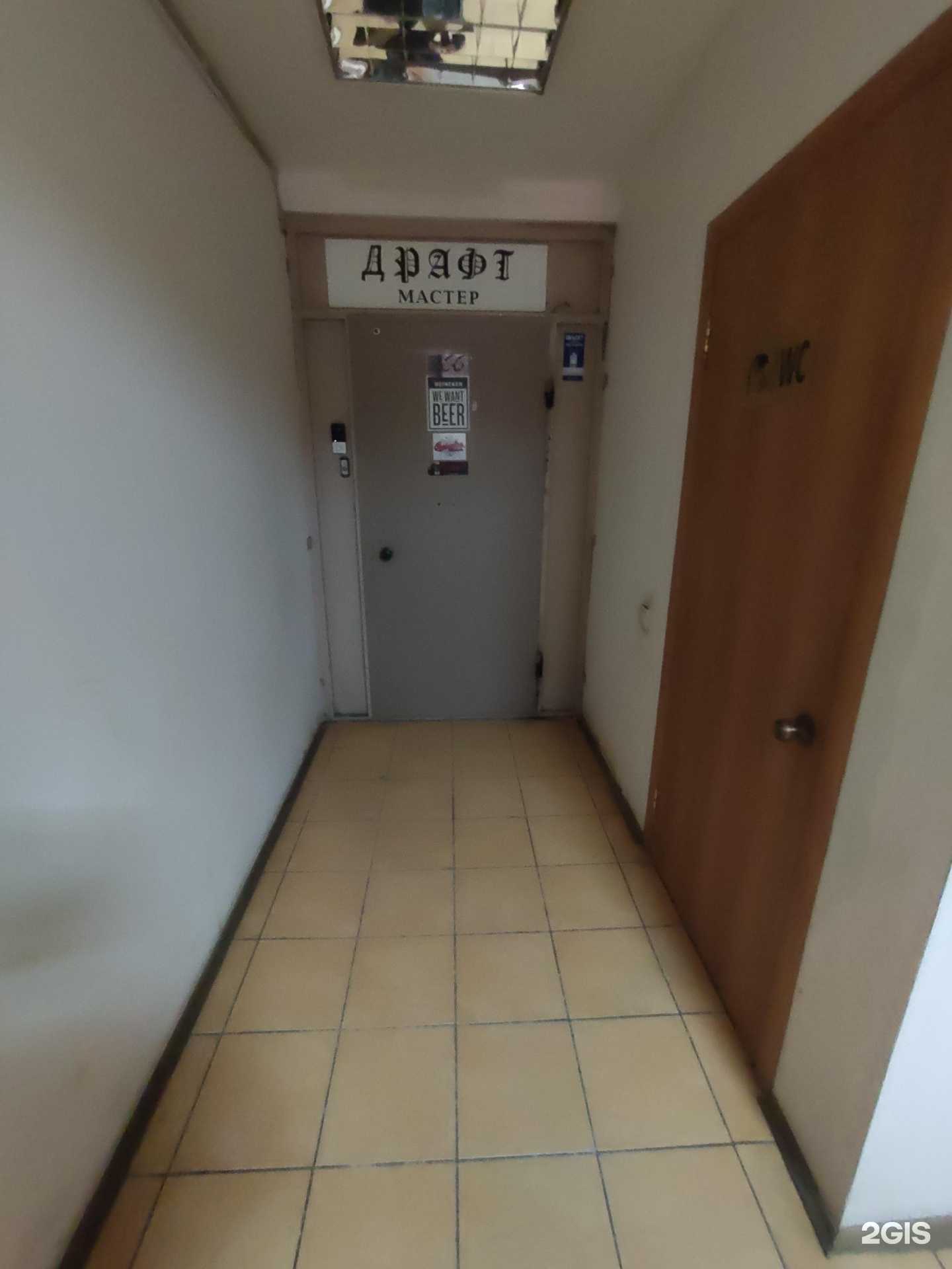 Отзывы на компанию ГК Драфт-мастер в г. Казань c фото