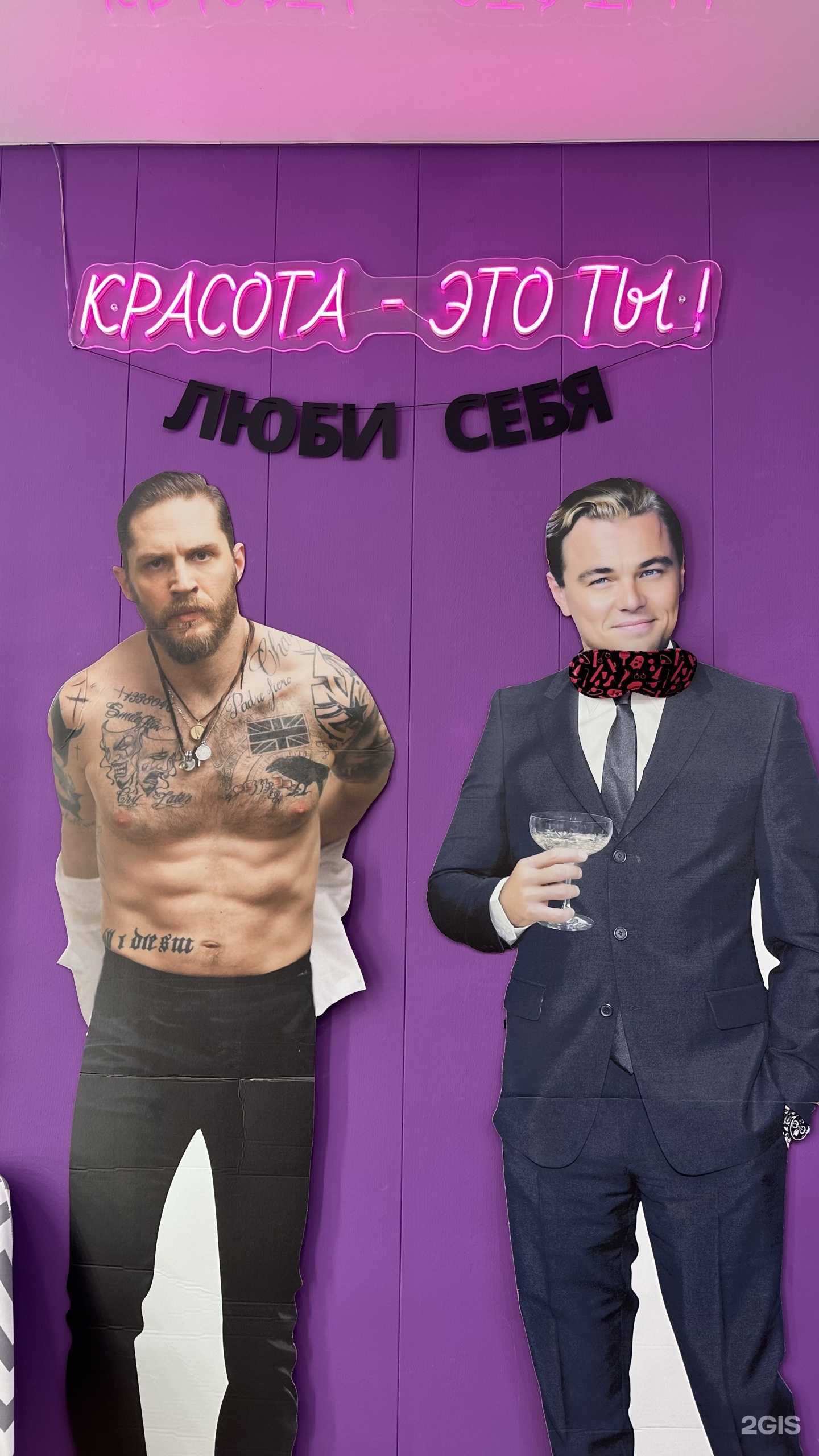 Отзывы на компанию Perfect Skin в Корсакове c фото