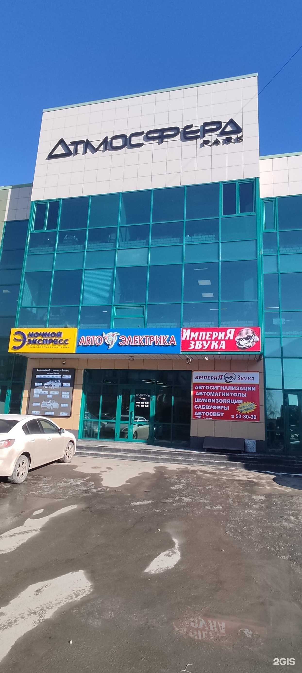 Отзывы на компанию Империя Звука в Барнауле c фото