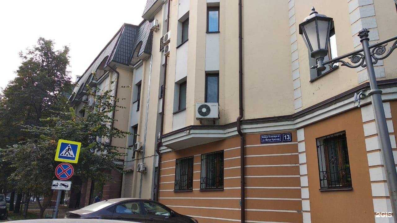 Отзывы на компанию Малабар в Казани c фото - фотография 2 из 2