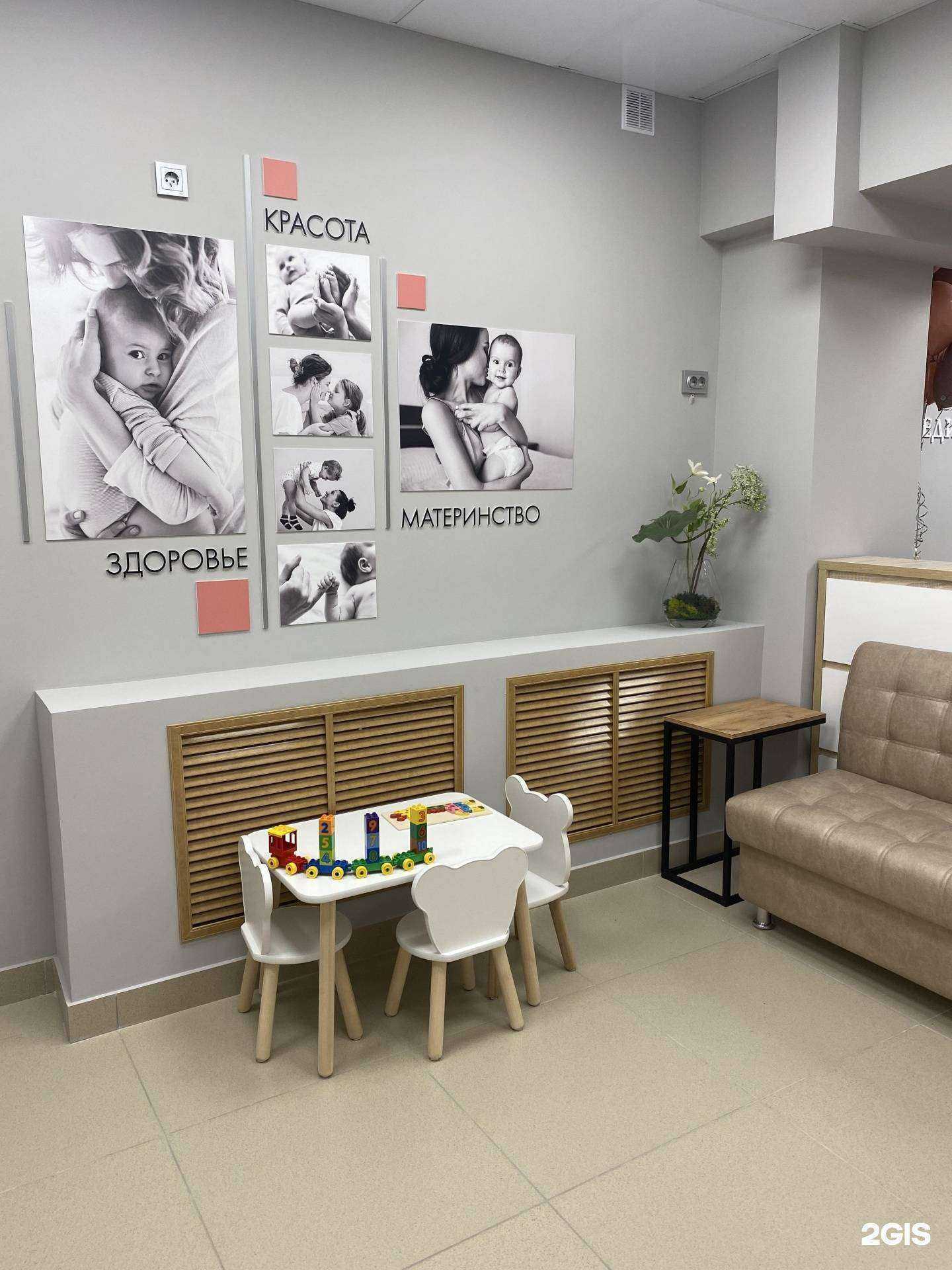 Отзывы на компанию ЛедиКлиник в г. Чебоксары c фото