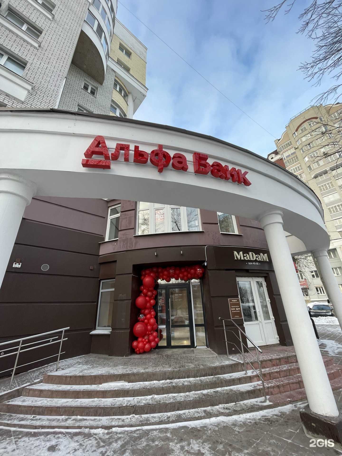 Отзывы на компанию Центр ЭКО в Брянске c фото - фотография 2 из 2