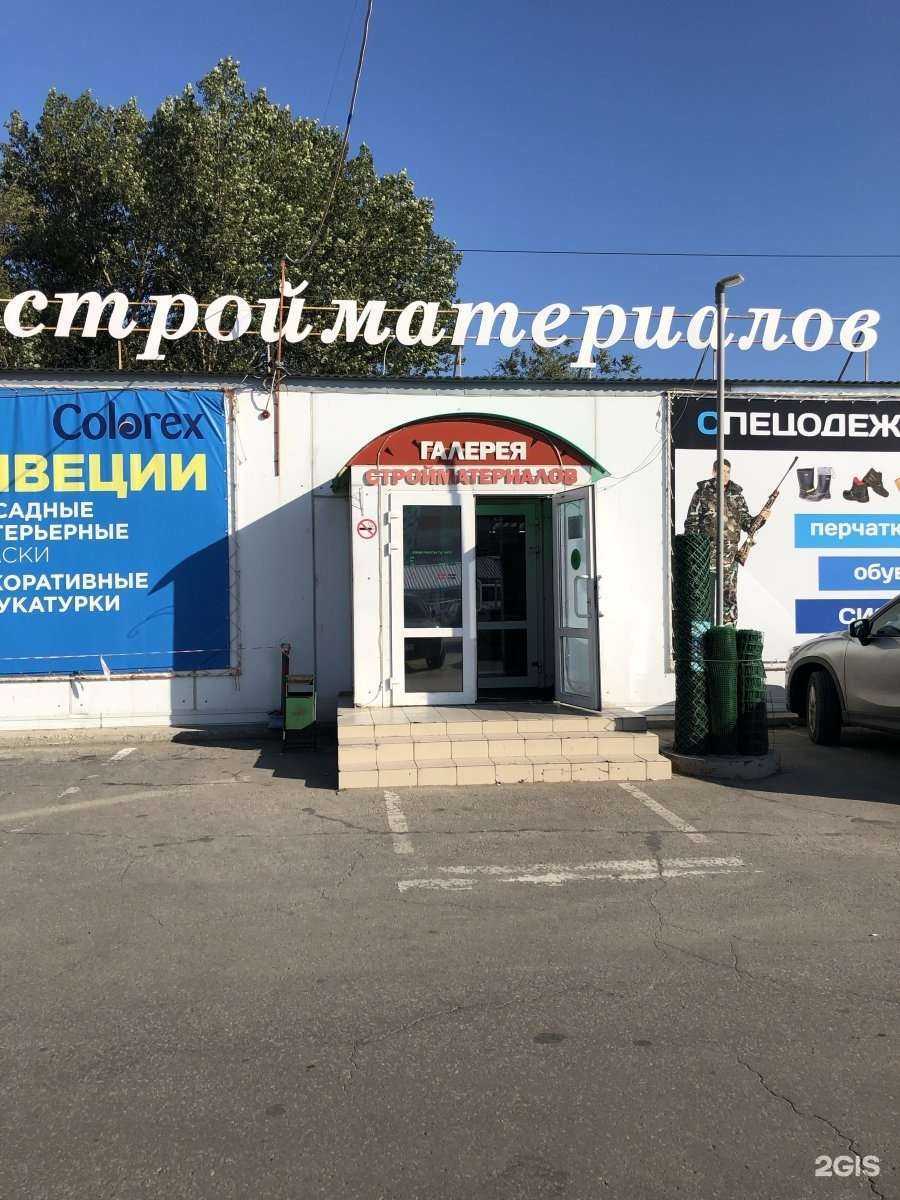 Отзывы на компанию МирТепла в Тольятти c фото - фотография 2 из 2