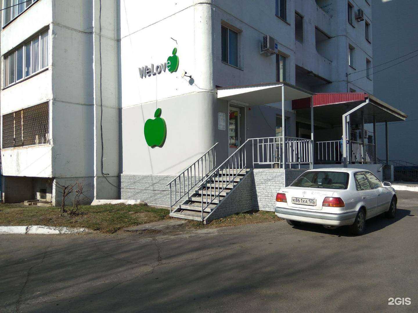 Отзывы на компанию We Love в Уссурийске c фото - фотография 2 из 2