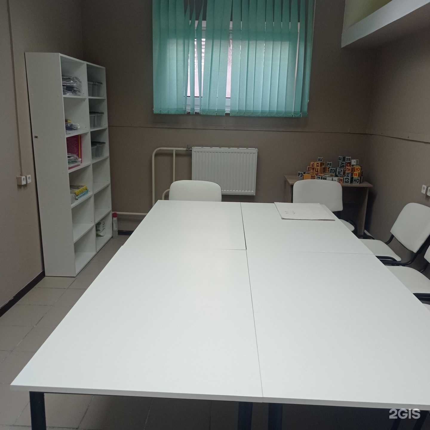 Отзывы на компанию Кабинет репетитора в г. Краснодар c фото