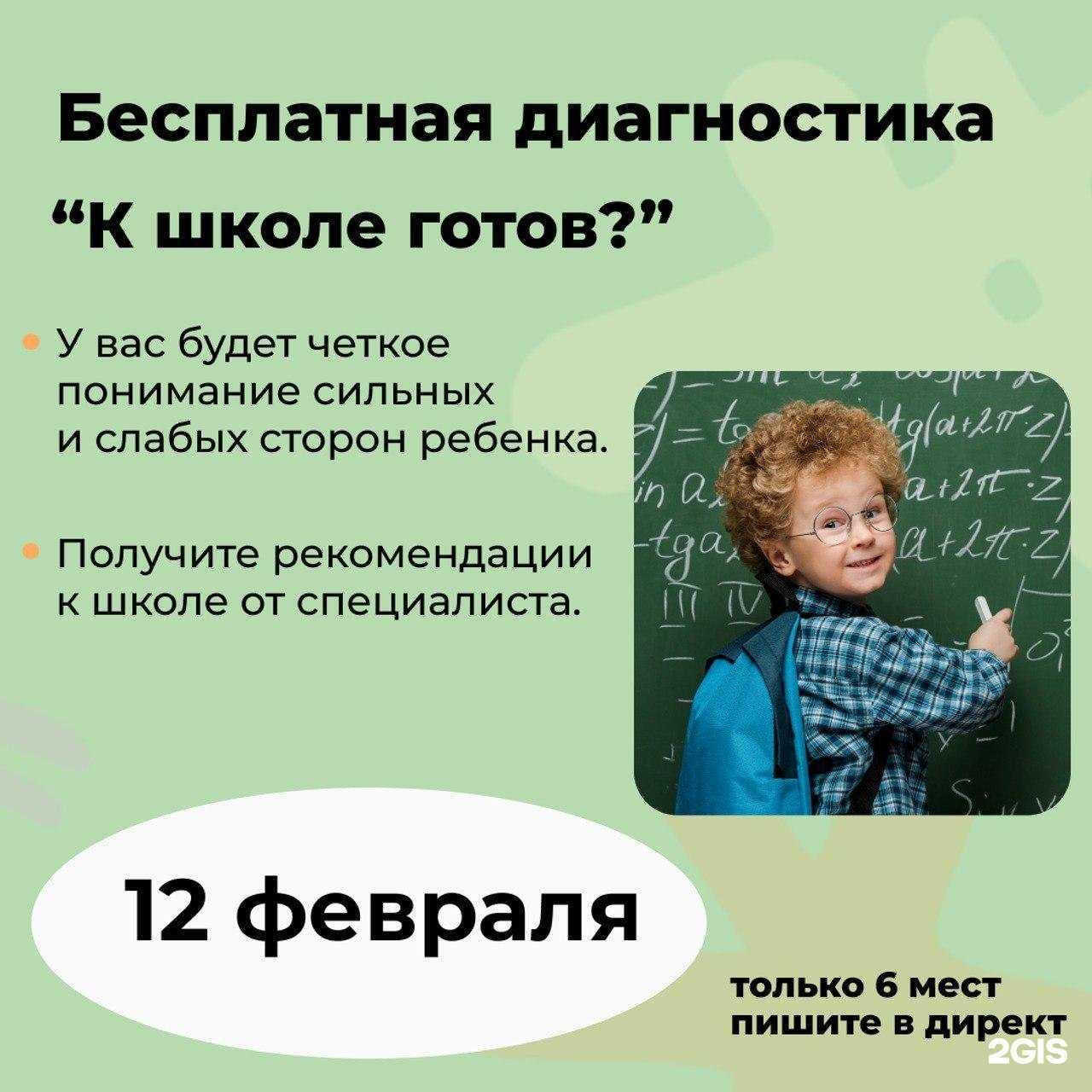 Отзывы на компанию Потешка в Волгограде c фото