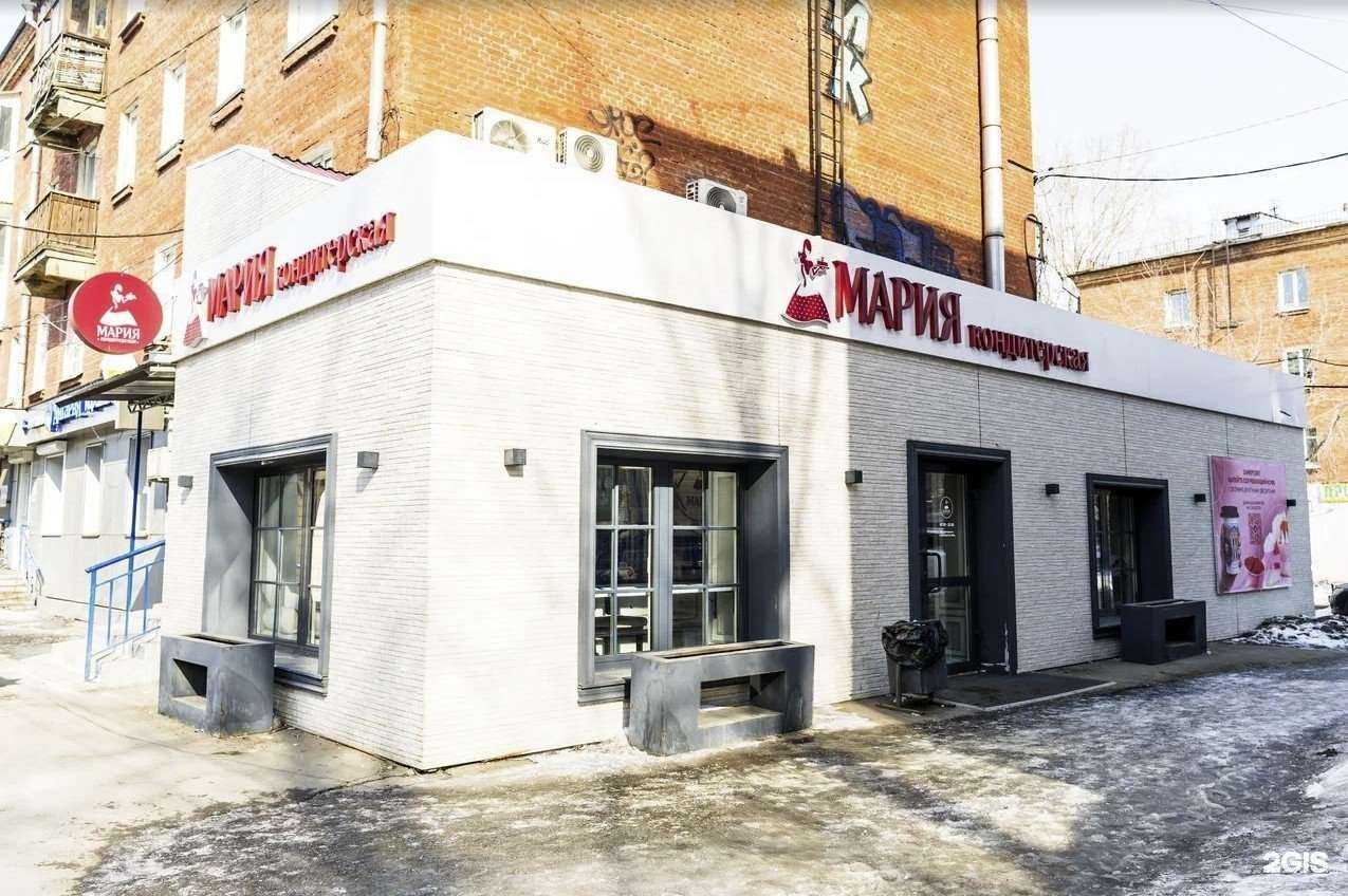 Отзывы на компанию Мария в г. Иркутск c фото