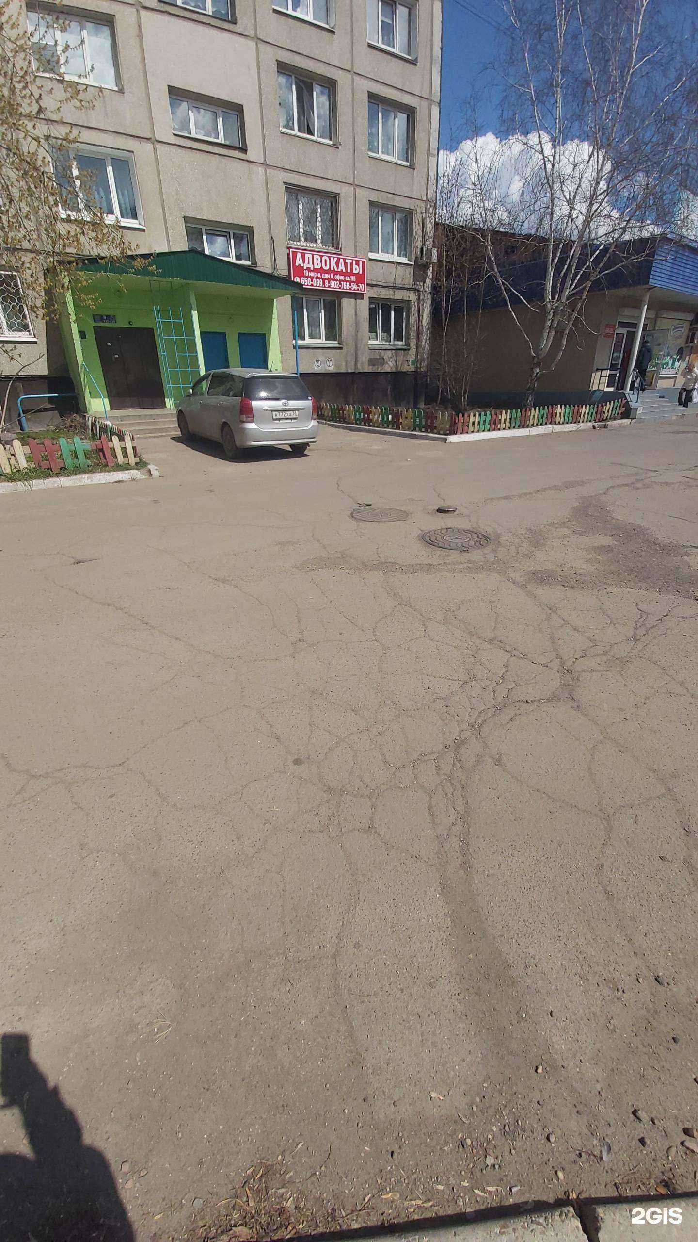 Отзывы на компанию Адвокатские кабинеты Воробьевой Е.Д. и Тарасенко Н.И. в Ангарске c фото