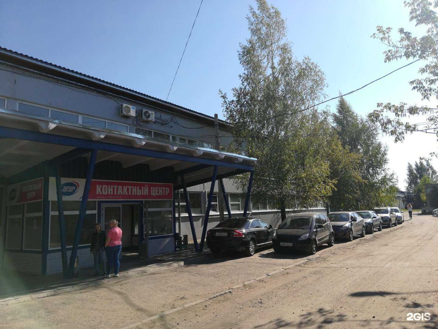 Отзывы на компанию Сфера-2 в г. Смоленск c фото