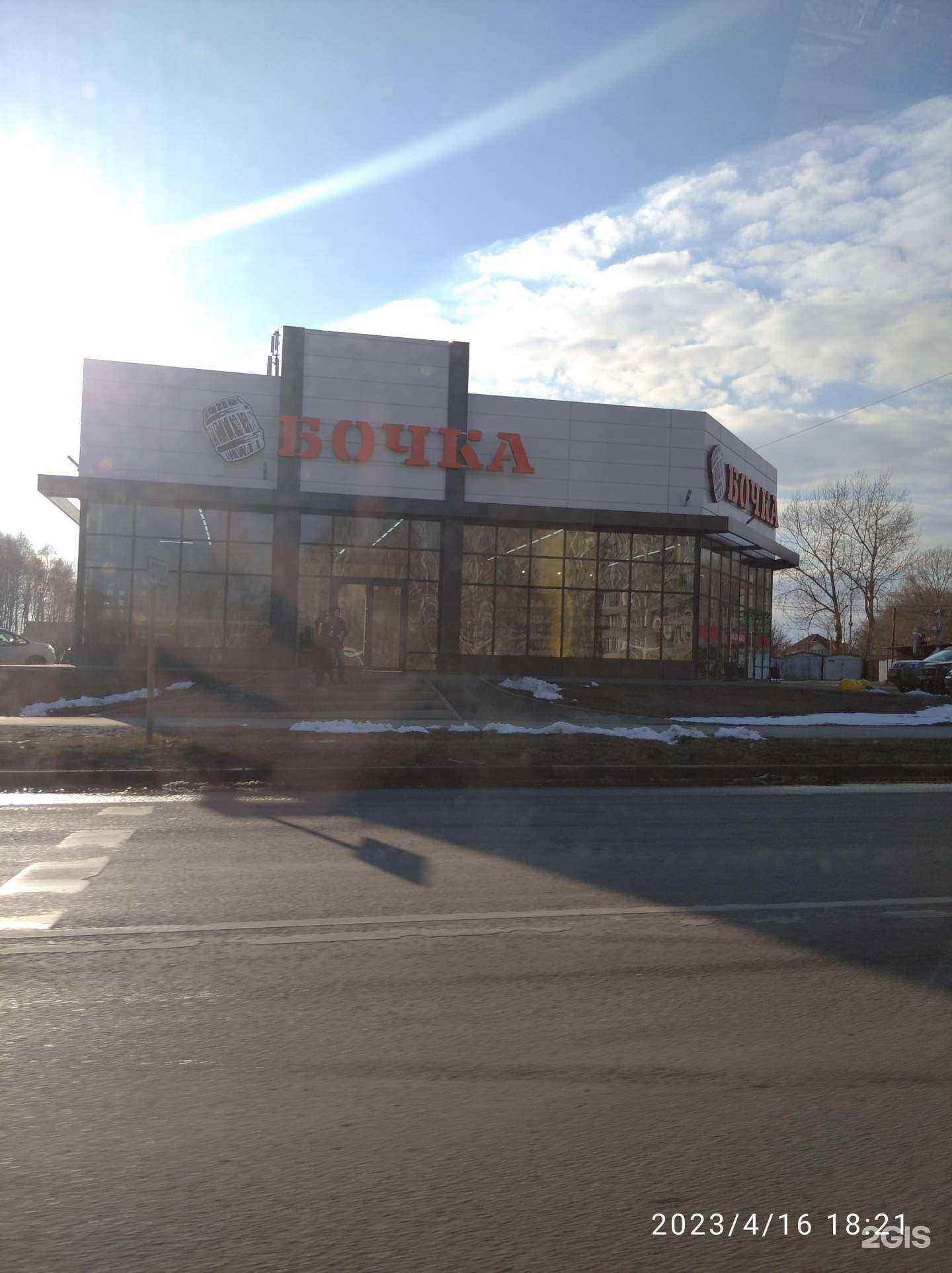 Отзывы на компанию Розочка в Барнауле c фото - фотография 2 из 2