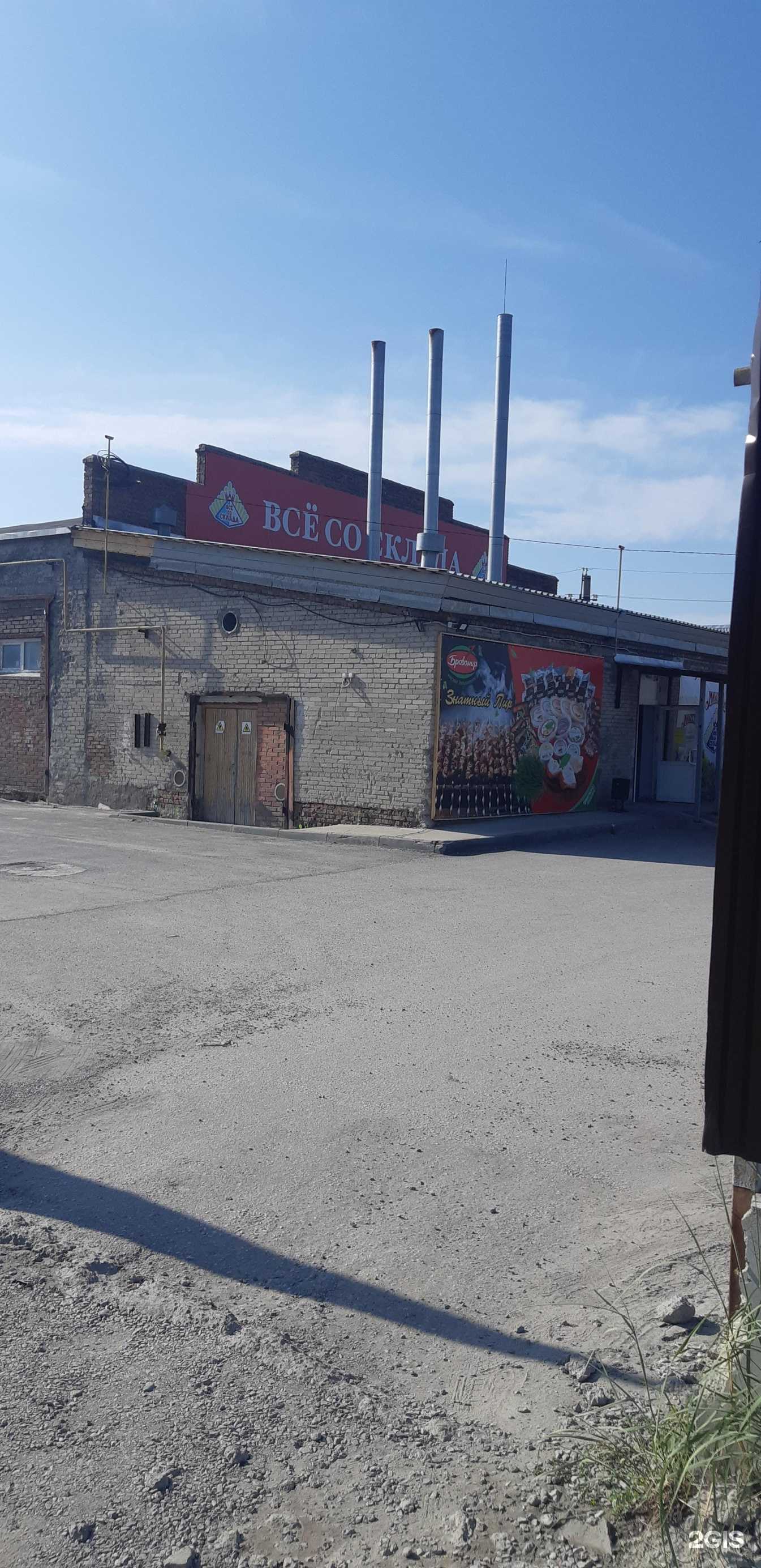 Отзывы на компанию Стройдор2015 в Новосибирске c фото - фотография 2 из 2