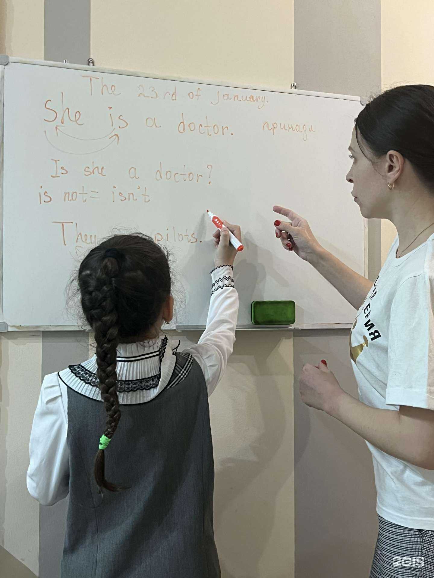 Отзывы на компанию English Империя в Калининграде c фото