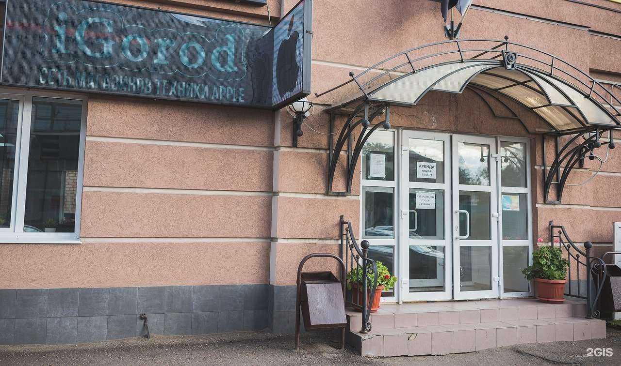 Отзывы на компанию iGorod в г. Оренбург c фото