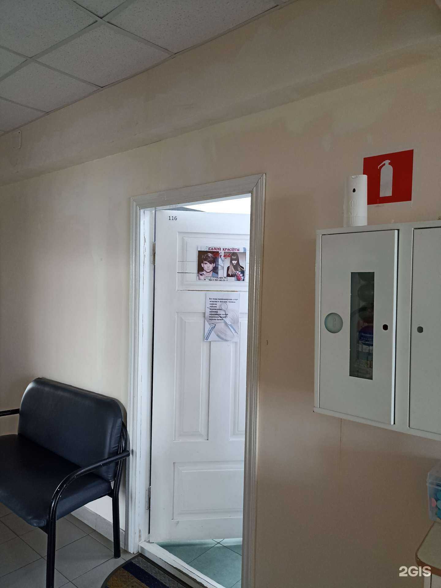 Отзывы на компанию My style в г. Пятигорск c фото