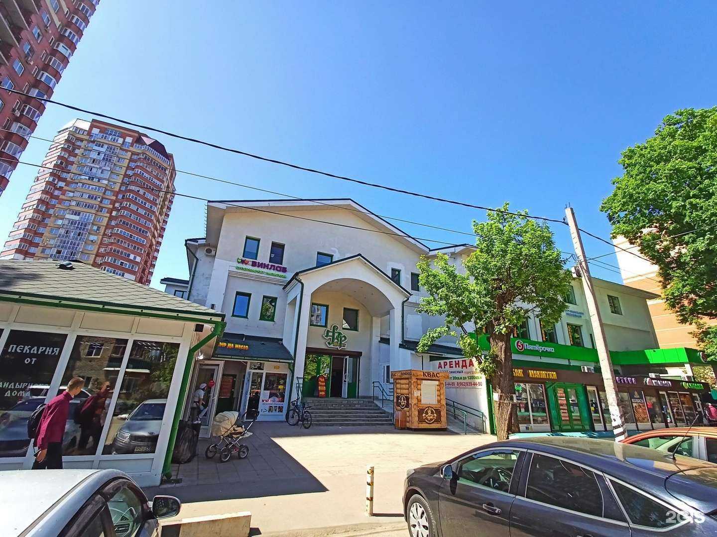 Отзывы на компанию Империя в Пушкине c фото